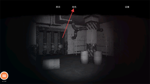 恐怖鬼魂模拟器中文版