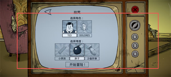 60秒核弹危机手机版(60 Seconds)