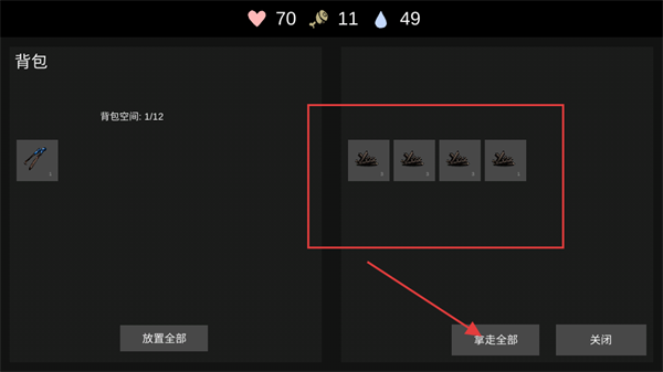 核后之日汉化版
