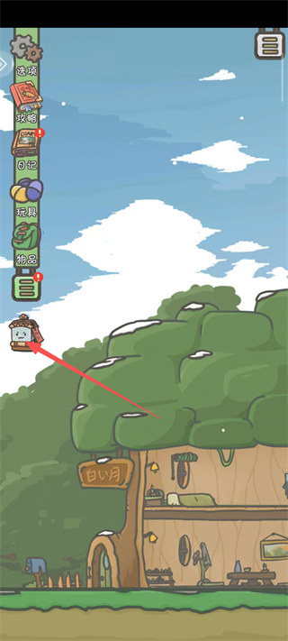 月兔历险记正版