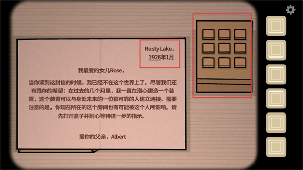 内在昔日完整版