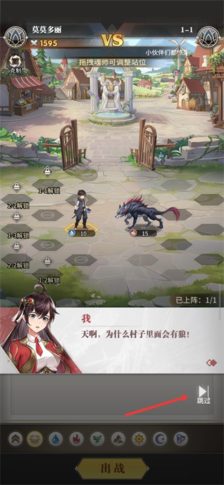 斗罗大陆武魂觉醒单机版