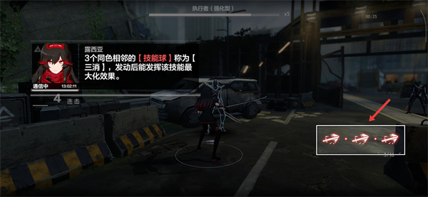 战双帕弥什安卓版