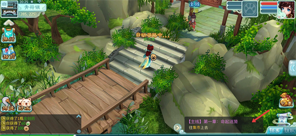 仙剑奇侠传3D回合手游腾讯版