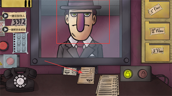 他不是我的邻居手机版