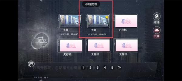 怪谈之家易次元