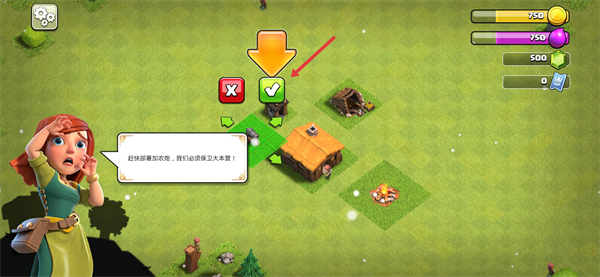 部落冲突最新版