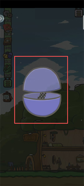 月兔历险记正版