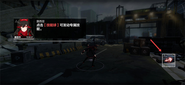 战双帕弥什安卓版