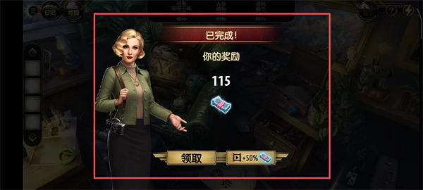 阿尔卑斯山谋杀案(Murder In Alps)