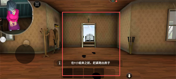 新恐怖邻居中文版