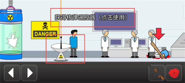 地球灭亡前60秒手机版