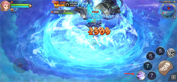 自由幻想腾讯版