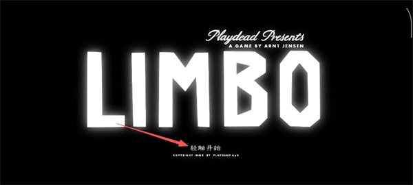 地狱边境手机版