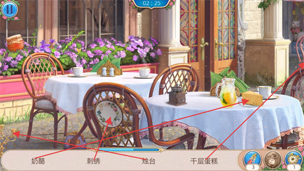 探寻者记迷城奇案