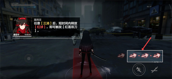 战双帕弥什手游