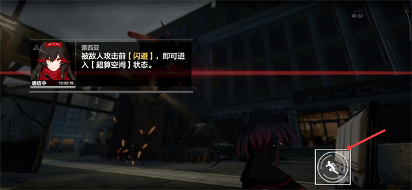 战双帕弥什手游