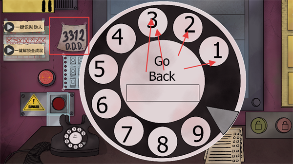 他不是我的邻居手机版