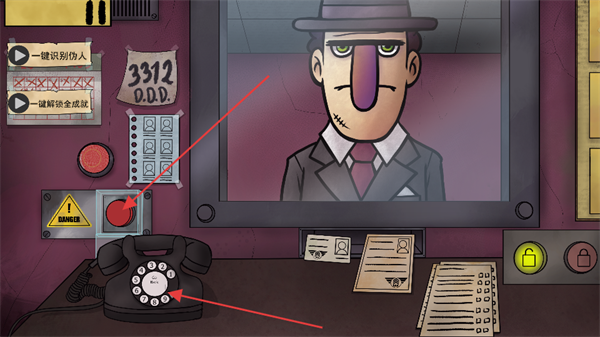 他不是我的邻居手机版