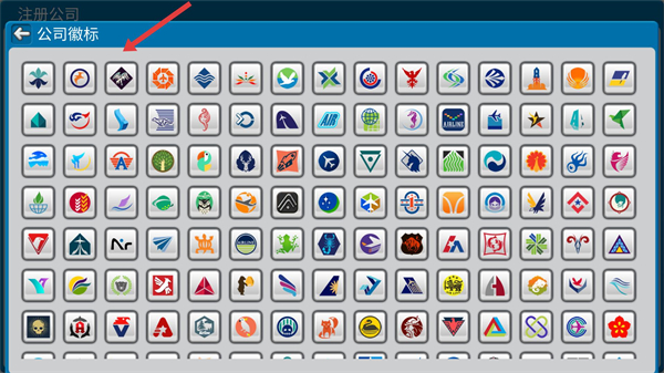 航空大亨2Online(AT Online 2)