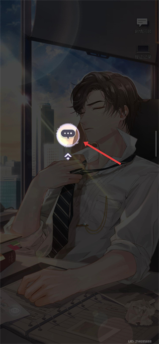 未定事件簿最新版2026