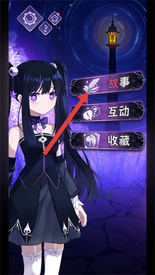 完美小姐她又没猜到结局免广告版