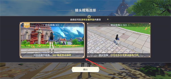 斗罗大陆史莱克学院