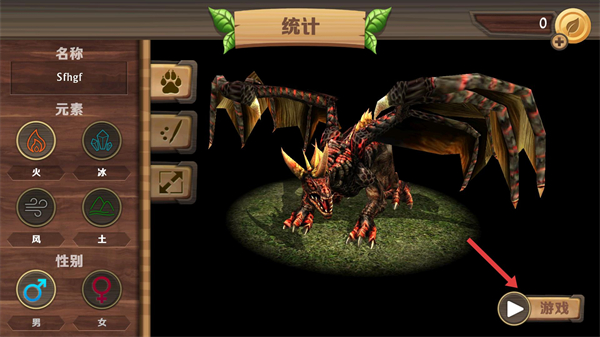 龙族模拟器