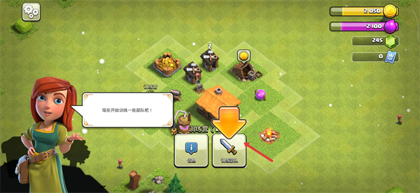 2026部落冲突腾讯版