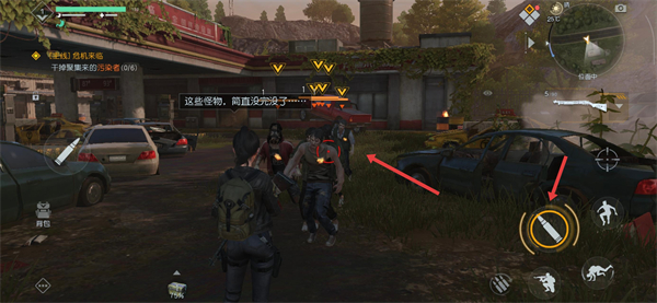 黎明觉醒:生机最新版