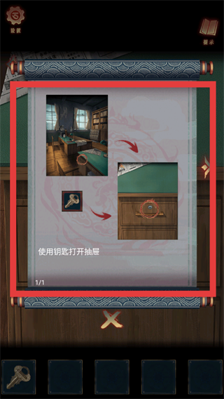 阿姐鼓3偃师传