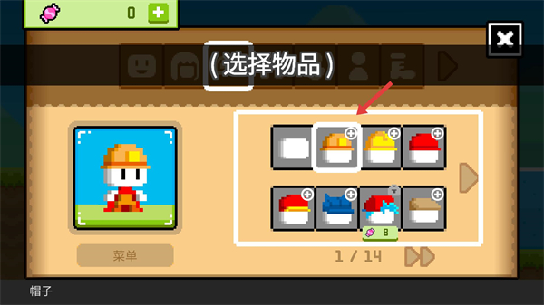 波古波古联机版