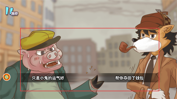 剧情重构密室解密