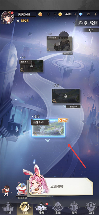 斗罗大陆武魂觉醒九游版本