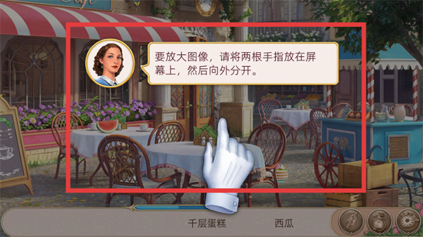 探寻者记迷城奇案安卓版