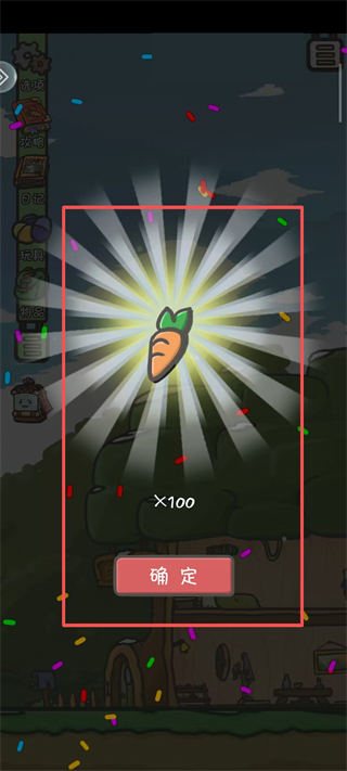 月兔历险记正版