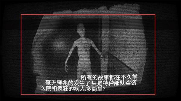 精神病院5汉化版