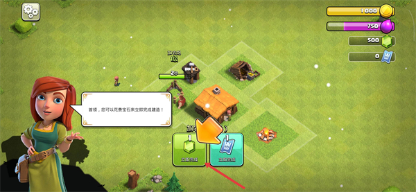 部落冲突最新版