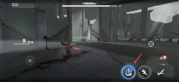 战双帕弥什手游