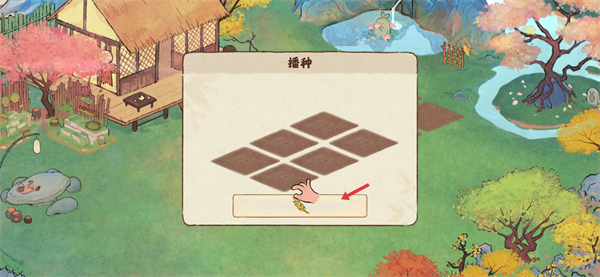 桃源深处有人家官方版