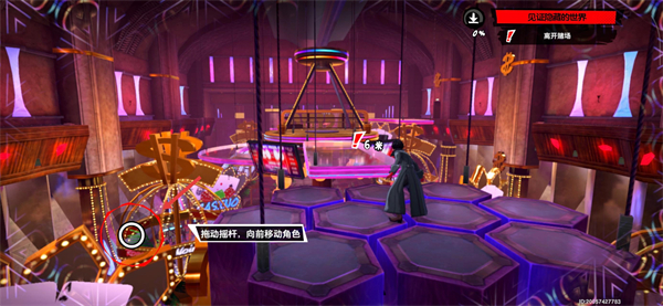 女神异闻录夜幕魅影