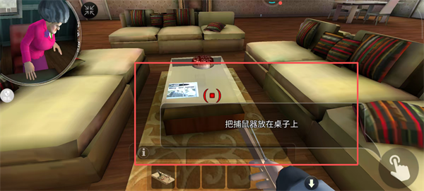 新恐怖邻居中文版