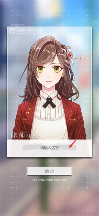 未定事件簿最新版2026