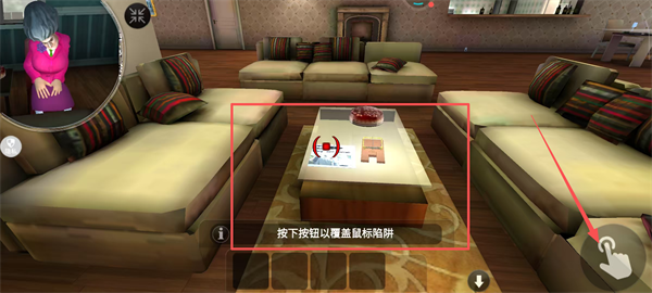 新恐怖邻居中文版