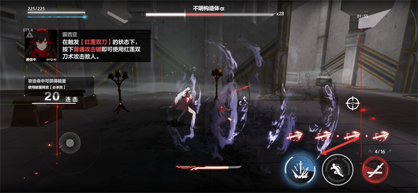 战双帕弥什手游