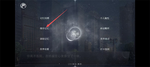 怪谈之家易次元