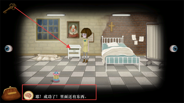 弗兰的悲惨之旅