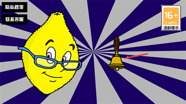 柠檬小姐中文版恐怖游戏