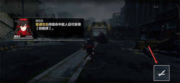 战双帕弥什安卓版