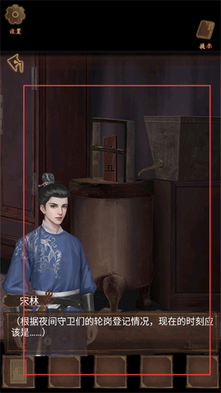 引魂铃2破阵子第二章